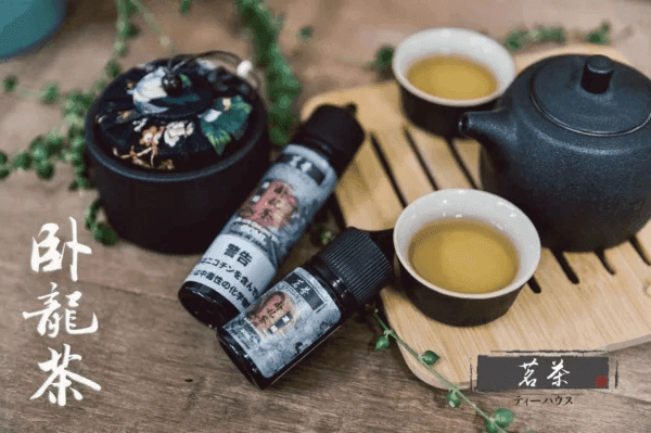 茗茶大煙油60ml(0mg)日本進口:圖片 4