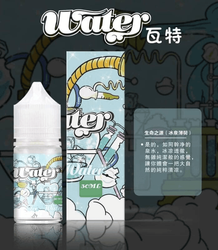 美國瓦特WATER煙油:圖片 3