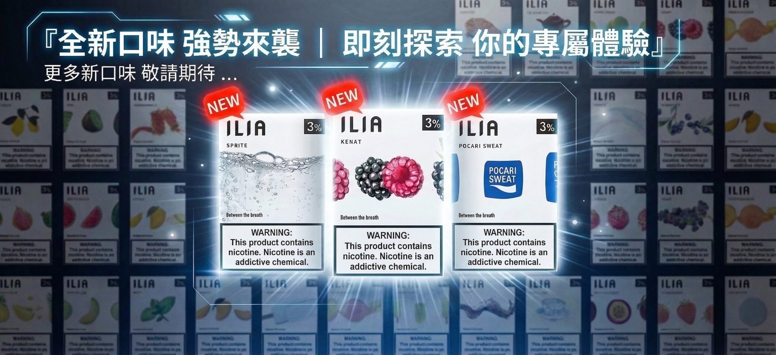 ilia哩啞煙彈